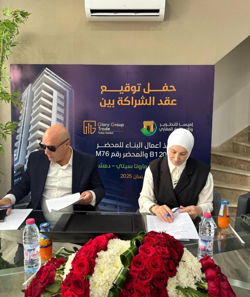 Partnership contract signature for Marota City - Glory Group