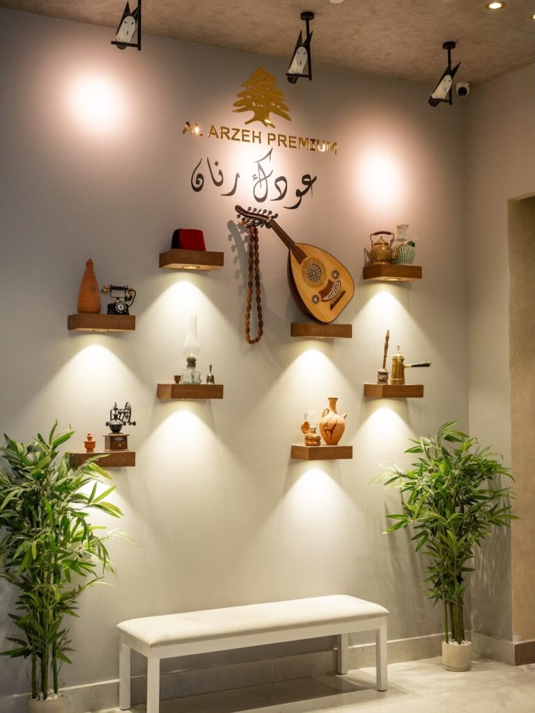 Al Arzeh Premium Restaurant Interior