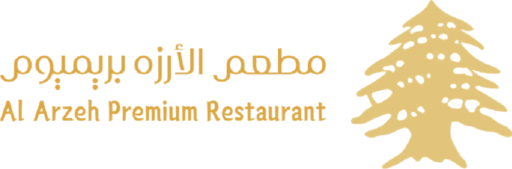 Al Arzeh Premium Restaurant Logo