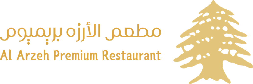 Al Arzeh Premium Restaurant Logo