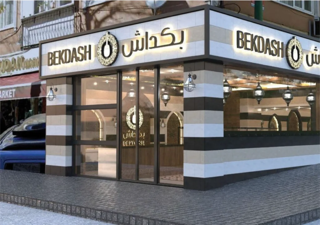 Bakdash Exterior