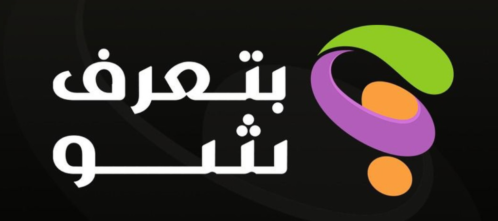 Btaref Sho logo